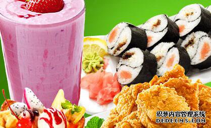 乐速速奶茶 乐速速奶茶